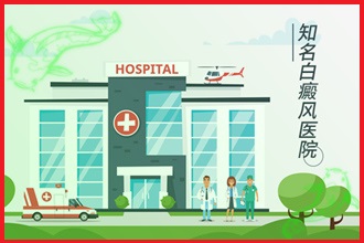 睡眠日|缺覺影響健康，白癩風(fēng)患者要改善自身的睡眠